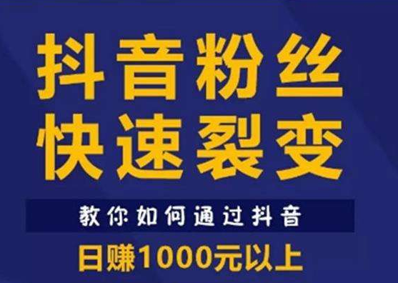 梧州抖音培训：如何生产爆款视频带你上热门